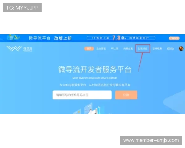 金沙网页登录支持多设备登录，确保你随时随地畅享游戏乐趣